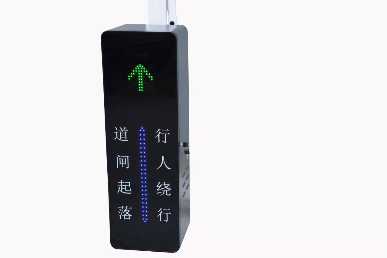 Ａ款红绿灯变频闸.png