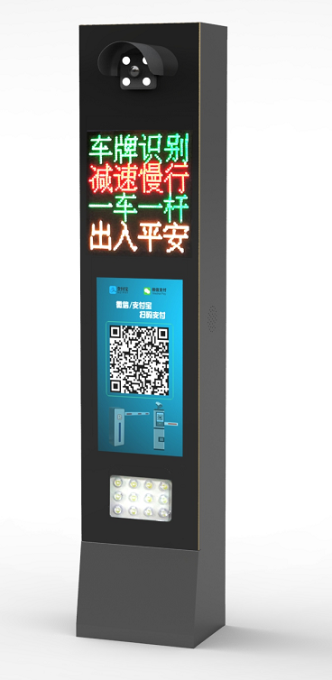雅典款车牌识别一体机01.png
