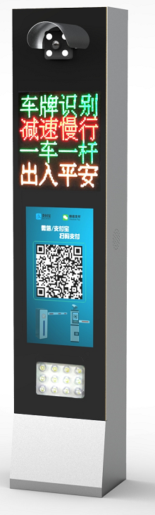 雅典款车牌识别一体机02.png