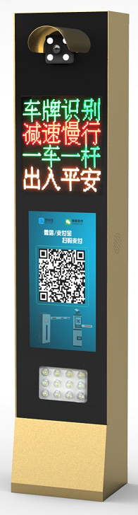 雅典款车牌识别一体机03.png