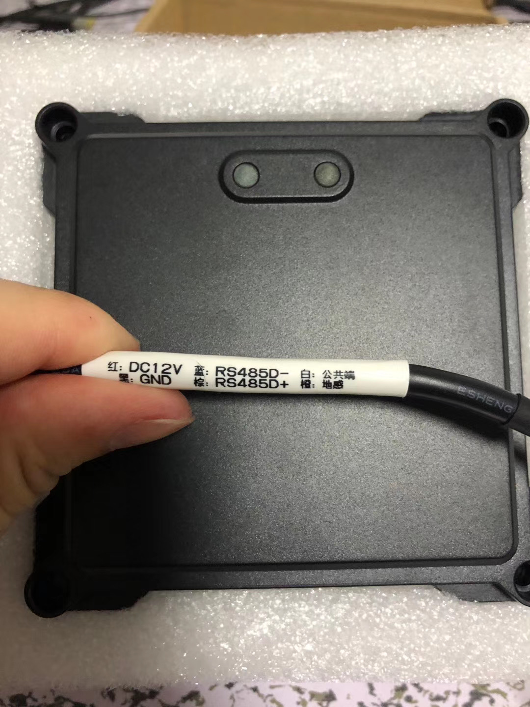 24G雷达车辆检测器-SJS-LDG02