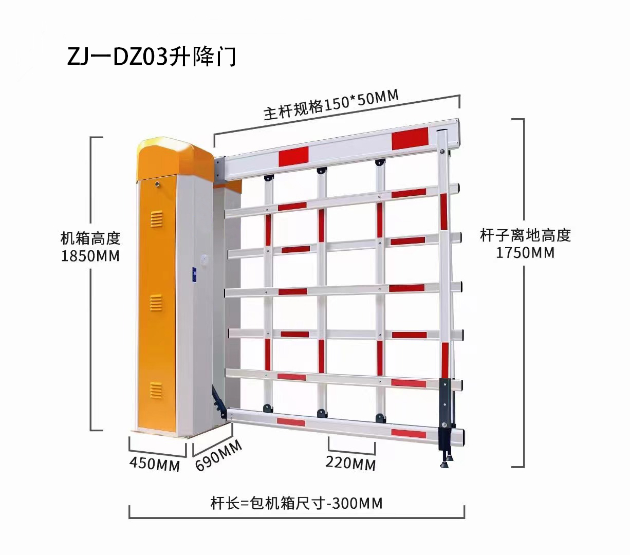 ZJ一DZ03升降门